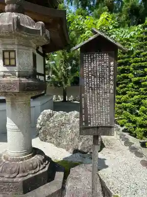 慈雲寺(長野県)