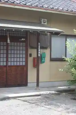 普賢院(京都府)