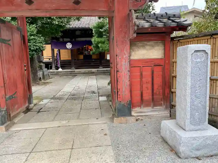 善光寺(東京都)