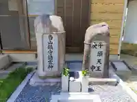 前熊寺のその他建物