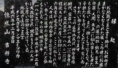 吉祥寺のその他建物