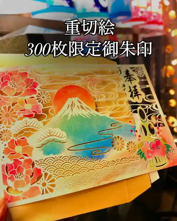 別小江神社のその他建物