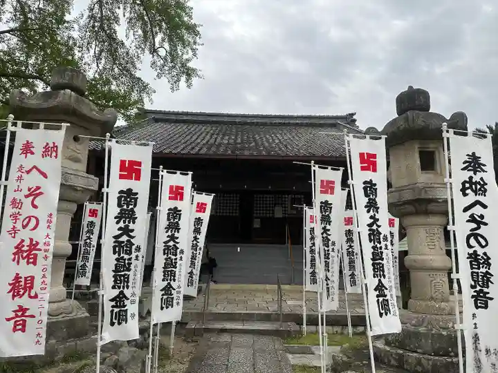 大福田寺(三重県)