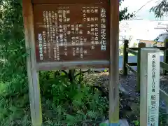 諏訪神社の建物その他