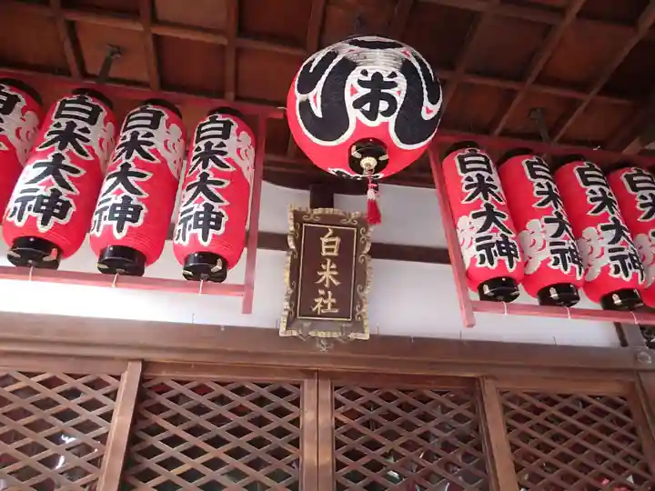 大阪天満宮の末社・摂社