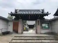 西照寺(大阪府)