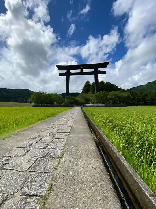 大斎原(熊野本宮大社旧社地)(和歌山県)