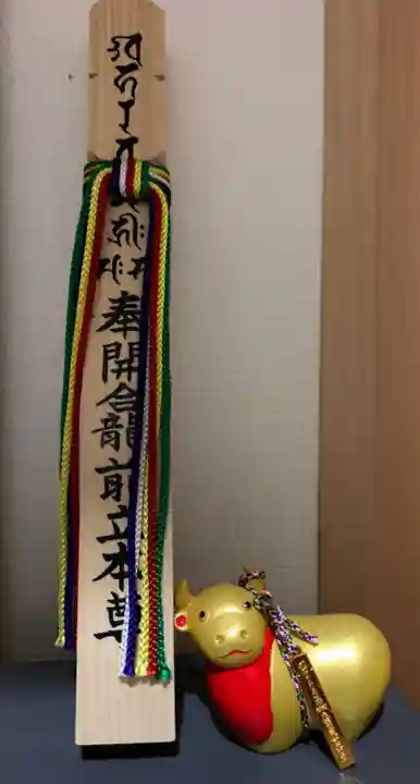 善光寺(長野県)