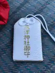 焼津神社のお守り