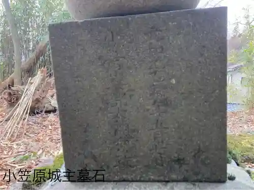 御殿山天満宮のその他建物