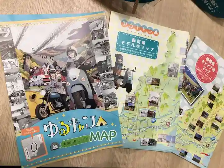 智満寺(静岡県)