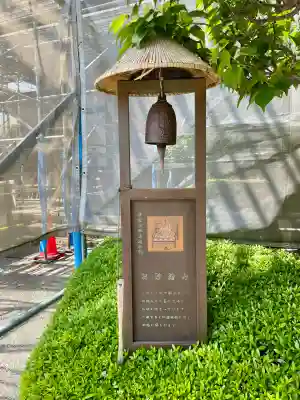 根岸山大聖院覺王寺(神奈川県)