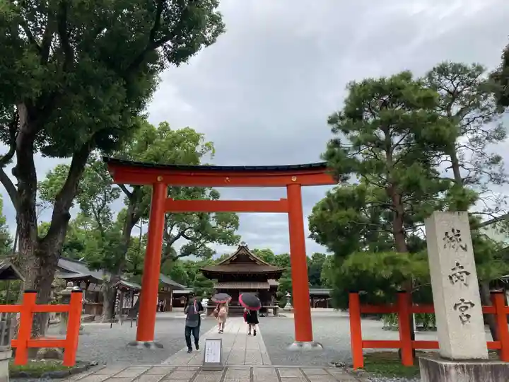 城南宮(京都府)