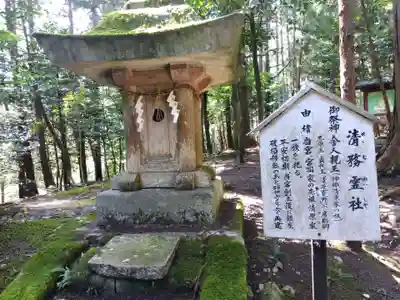 大塩八幡宮(福井県)