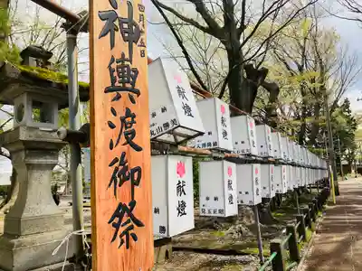 金峯神社(新潟県)
