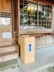 川田八幡神社の建物その他