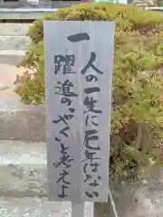 観音正寺(滋賀県)