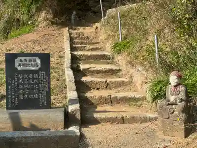 瑞祥院(茨城県)