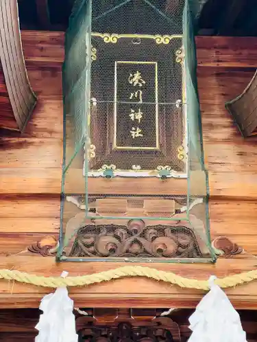 湊川神社(兵庫県)