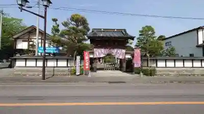 明王寺(栃木県)