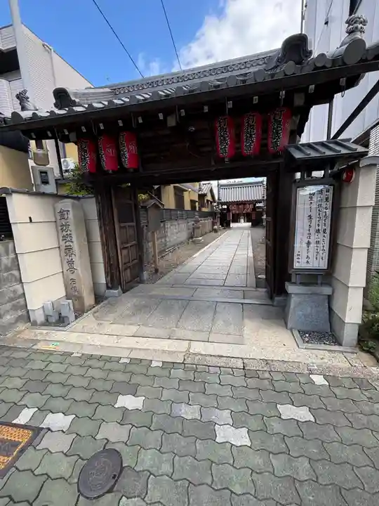 石像寺(釘抜地蔵)(京都府)