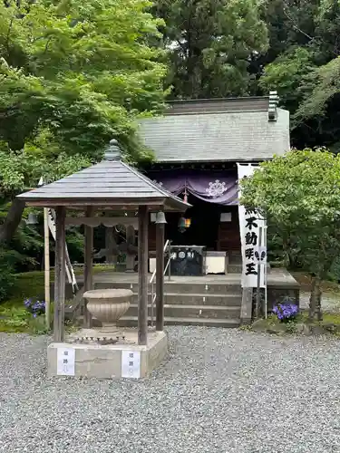 白根神社(神奈川県)