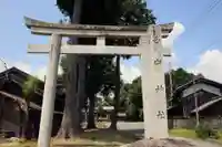 白山神社(滋賀県)