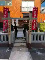 鷲妙見大菩薩の{uncategorized: "未分類", other: "その他", undefined: "問題あり", building: "その他建物", grave: "お墓", sacred_gate: "鳥居", guardian: "狛犬", statue: "像", buddha: "仏像", history: "歴史", nature: "自然", garden: "庭園", animal: "動物", pagoda: "塔", temizu: "手水舎", mountain_gate: "山門・神門", sanctuary: "本殿・本堂", subordinate: "末社・摂社", art: "芸術", scenery: "景色", jizo: "地蔵", ema: "絵馬", goshuin: "御朱印", omikuji: "おみくじ", items: "授与品その他", amulet: "お守り", goshuincho: "御朱印帳", eats: "食事", festival: "お祭り", votive_dance: "神楽", shichigosan: "七五三参", wedding: "結婚式", experience: "体験その他", initially: "初詣", around: "周辺", anti_infection: "感染症対策"}
