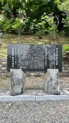 佐女川神社(北海道)