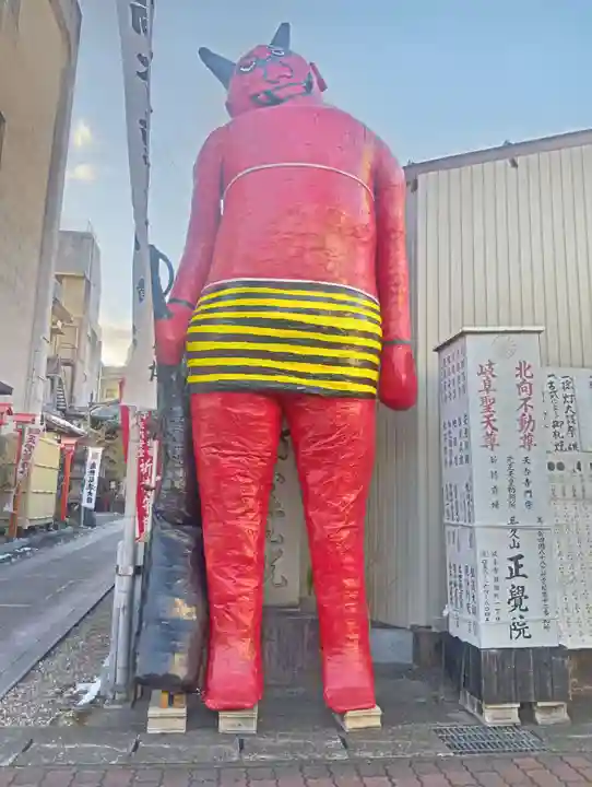 長久山 正覚院(岐阜県)