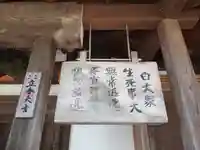 盛岩寺(神奈川県)