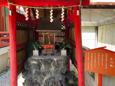 吉原神社(東京都)