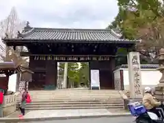 御香宮神社(京都府)