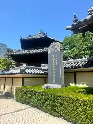 東長寺(福岡県)