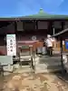 文殊院(愛媛県)