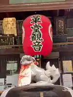 行願寺(革堂)(京都府)