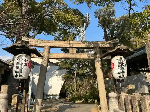 素盞嗚神社(兵庫県)