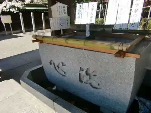 大宮八幡宮の手水舎