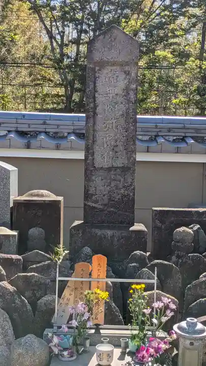 常光庵・西光院(京都府)