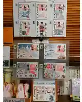 三輪神社(愛知県)