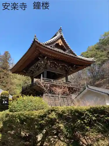 安楽寺(長野県)