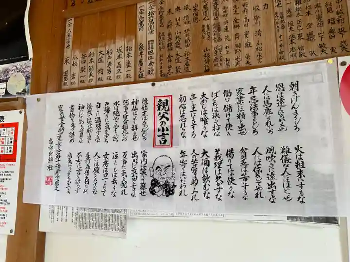 志布比神社(京都府)