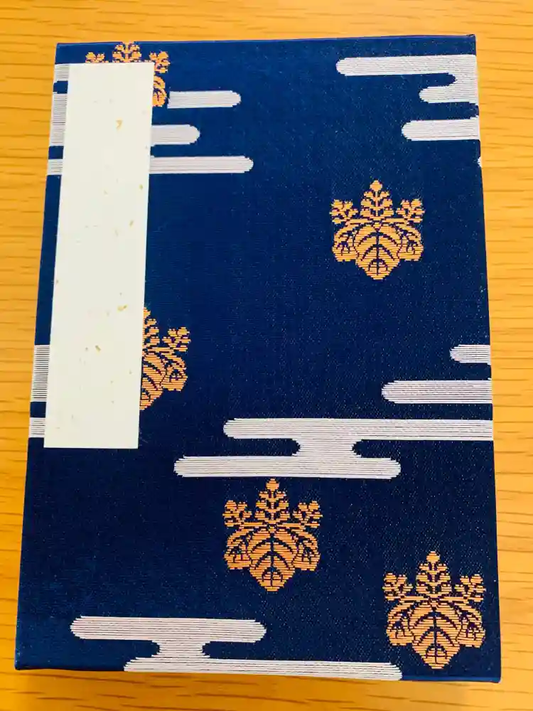 香取神宮の御朱印帳