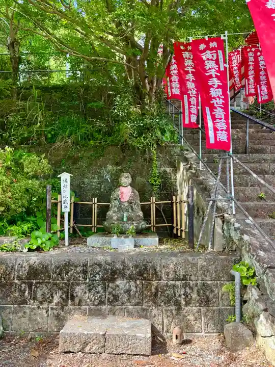 清水寺(静岡県)