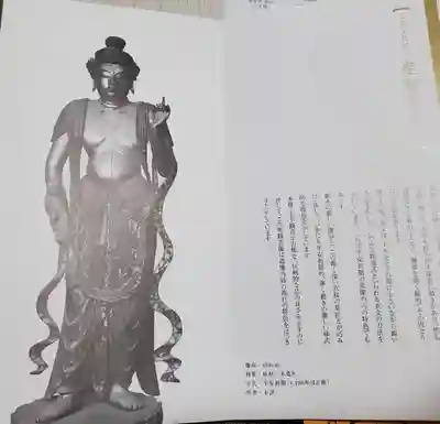 清水寺(長野県)