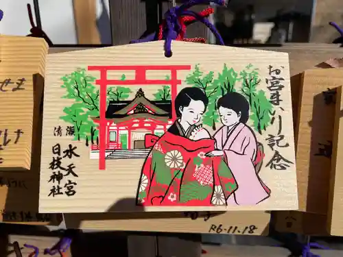 日枝神社水天宮(東京都)