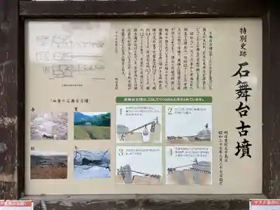 法隆寺(奈良県)