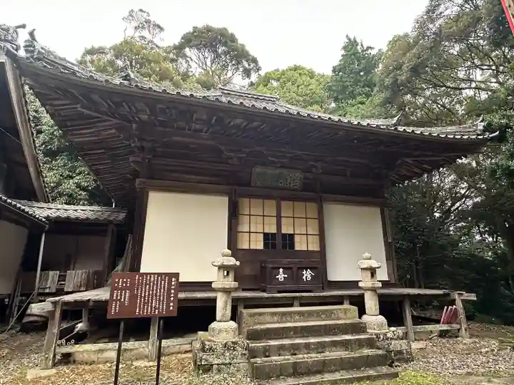法山寺(愛知県)