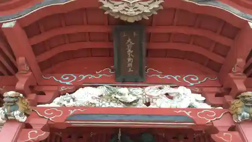 中原不動尊のその他建物