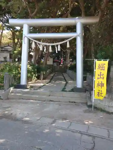 堀出神社(茨城県)